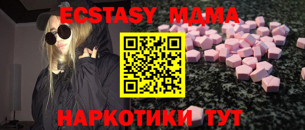 Экстази таблы Камень-на-Оби