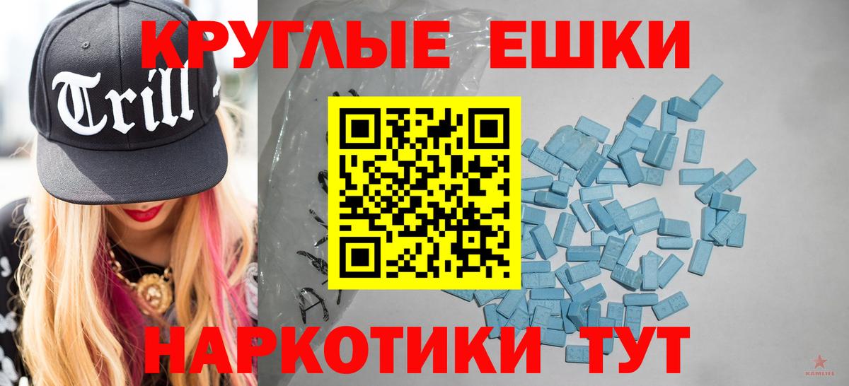 Экстази  Экстази DUBAI  Экстази XTC  Вход с VPN  Камень-на-Оби 