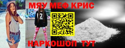кокаин премиум Конаково