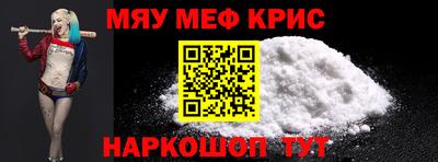 наркотики Краснодар
