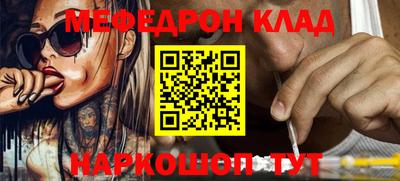 круглые Комсомольск-на-Амуре