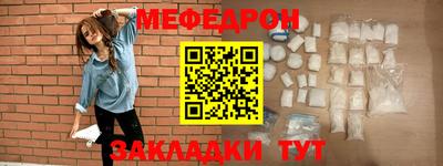 синтетический гашиш Краснознаменск