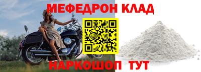 наркотики Краснодар
