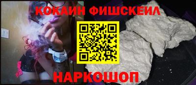 кокаин премиум Конаково