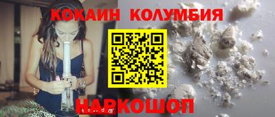 круглые Комсомольск-на-Амуре