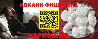 мяу мяу кристалл Коммунар