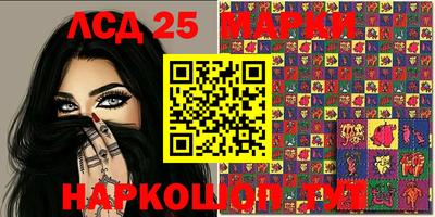 синтетический гашиш Краснознаменск