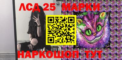 мдпв Краснокаменск