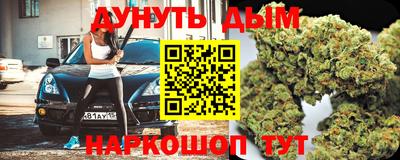 мяу мяу кристалл Коммунар