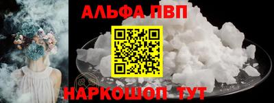 круглые Комсомольск-на-Амуре