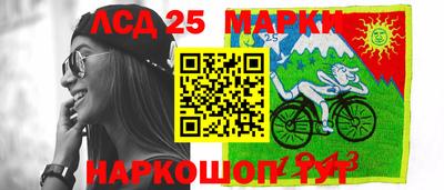 круглые Комсомольск-на-Амуре