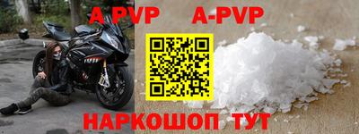 круглые Комсомольск-на-Амуре