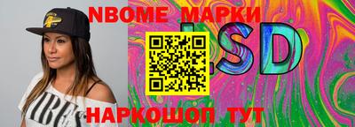 мяу мяу кристалл Коммунар