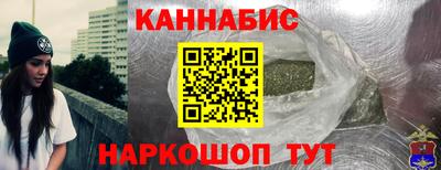 кокаин премиум Конаково