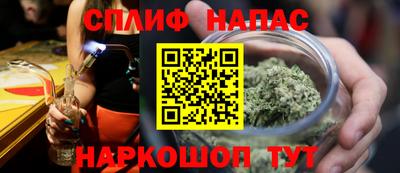мяу мяу кристалл Коммунар