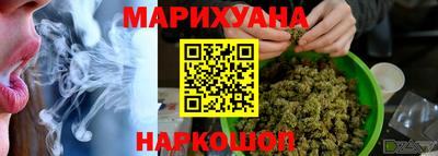 кокаин премиум Конаково