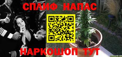 мяу мяу кристалл Коммунар