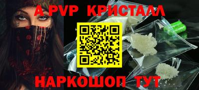 кокаин премиум Конаково