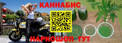 мяу мяу кристалл Коммунар