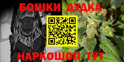 кокаин премиум Конаково