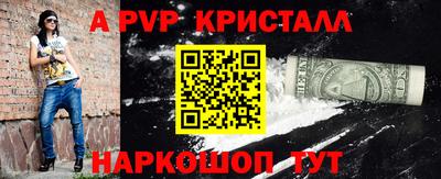 кокаин премиум Конаково