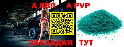 круглые Комсомольск-на-Амуре