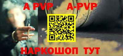 круглые Комсомольск-на-Амуре