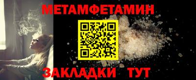 синтетический гашиш Краснознаменск