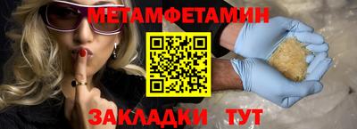 синтетический гашиш Краснознаменск