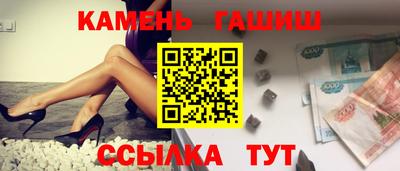 кокаин премиум Конаково