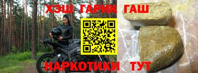 мяу мяу кристалл Коммунар