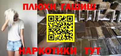 круглые Комсомольск-на-Амуре