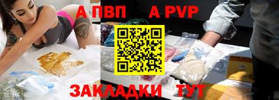 наркотики Краснодар