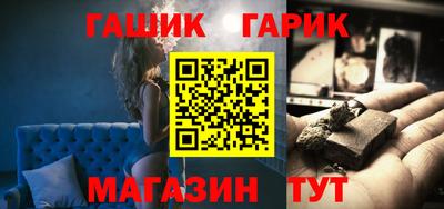 мяу мяу кристалл Коммунар