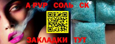 круглые Комсомольск-на-Амуре