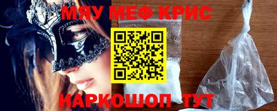 мдпв Краснокаменск