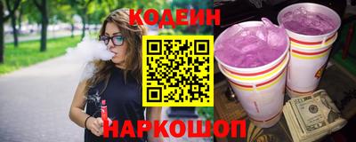 мяу мяу кристалл Коммунар