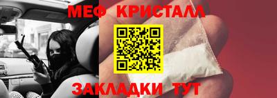 наркотики Краснодар