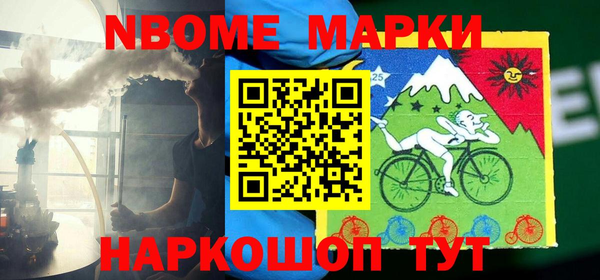kraken маркетплейс  ЛСД экстази кислота  Вход с VPN  Лсд 25 экстази кислота  Камень-на-Оби 