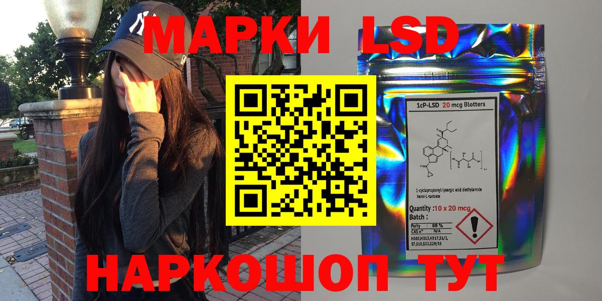 Марки 25I-NBOMe 1,5мг Камень-на-Оби