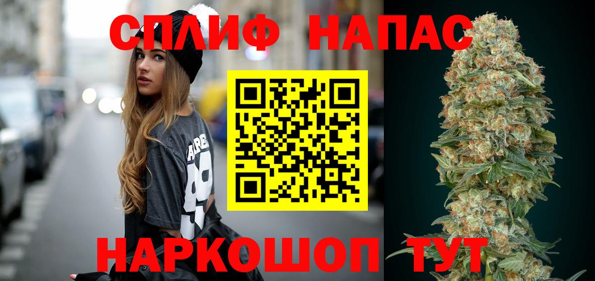 Камень-на-Оби  Конопля AK-47  Конопля тримм  Вход с VPN  МАРИХУАНА планчик  МАРИХУАНА Bruce Banner 